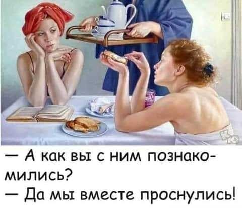 Юмор в картинках 31.07.20