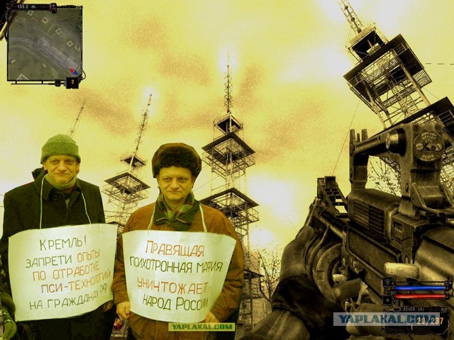 Фотожаба: Митинг