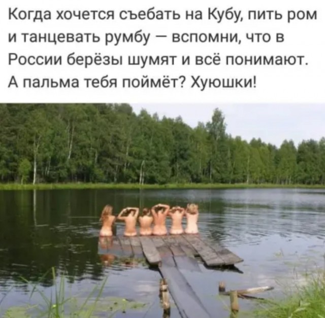 И снова пятница. И немного слегка пошлых картинок с надписями и без 16+ (11.09)