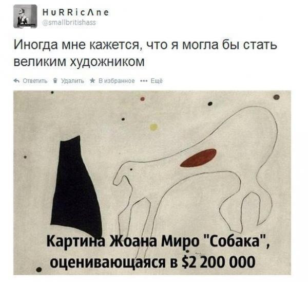 Фотки и картинки: юморные и красивые, забавные и милые 03.10.20
