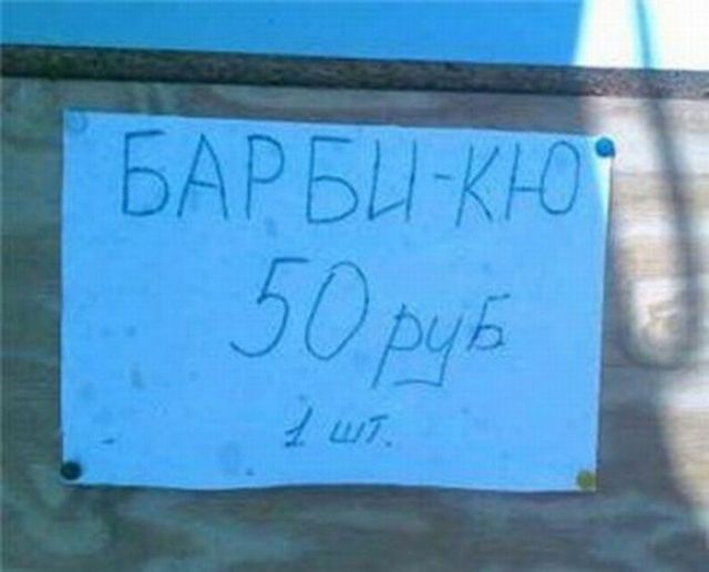Фотки и картинки: юморные и красивые, забавные и милые 09.10.20