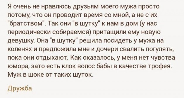 Веселые истории о нас №181