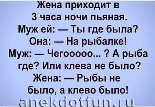 Алкопост 7.11.20