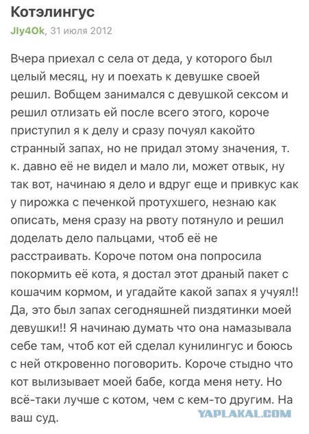 Поздно пить Боржоми