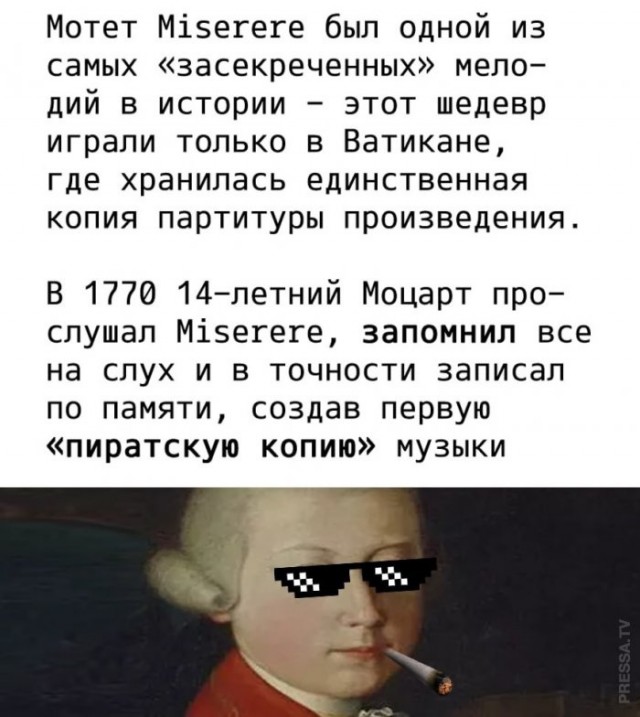 Картинки и мемы для настроения 026