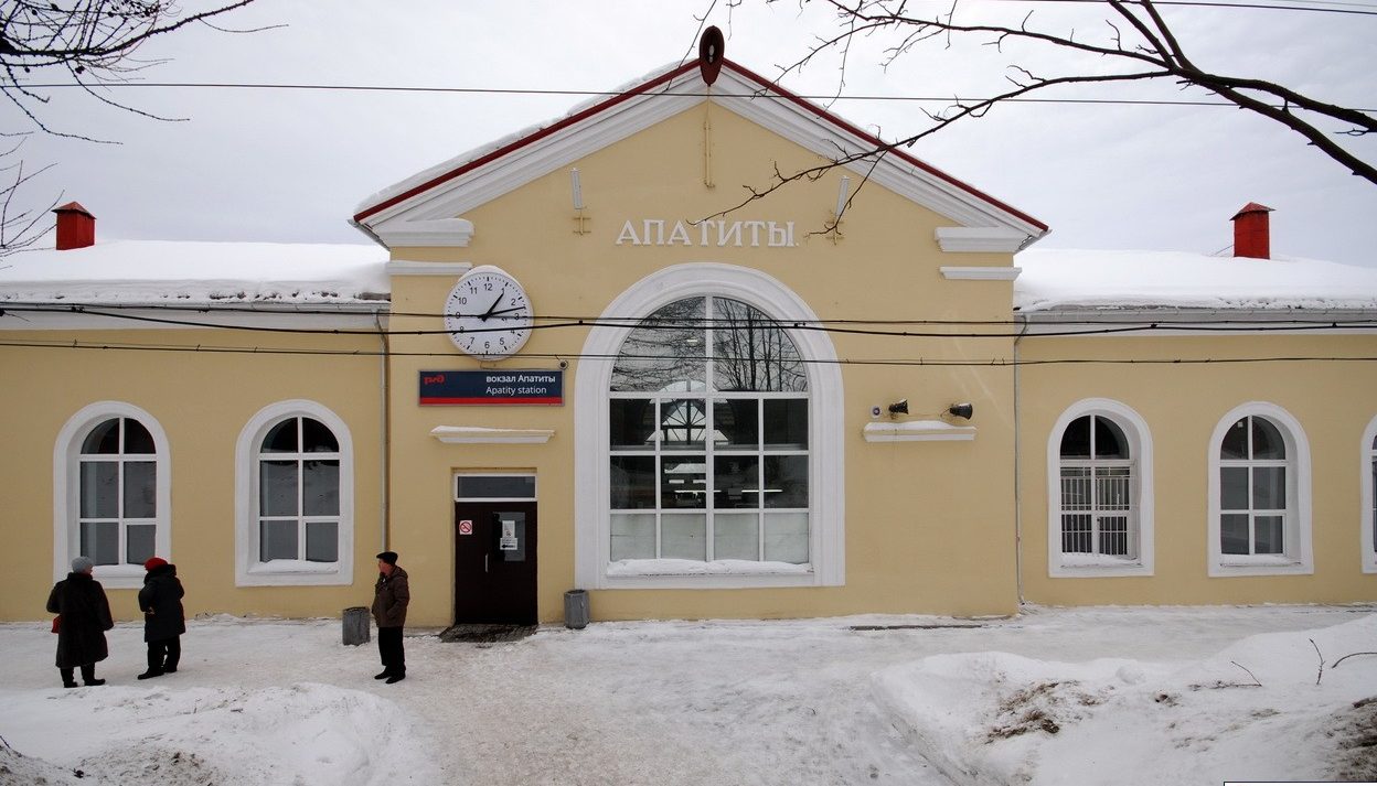 Кировск мурманская область жд вокзал