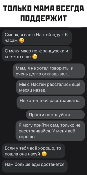 Картинки и мемы для настроения 027