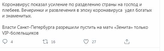 В России начинается массовая добровольная вакцинация населения от коронавируса, но оказывается всё не так радужно