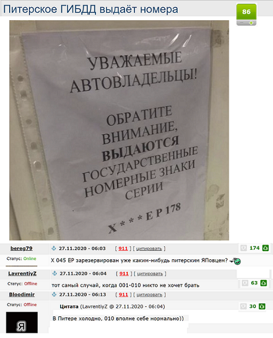 Смешные комментарии из ЯПлакалъ