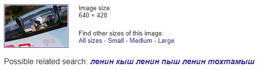 Как ходят в туалет пилоты истребителей?