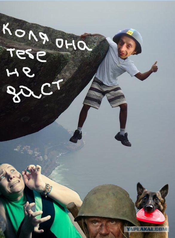 Все хорошо...