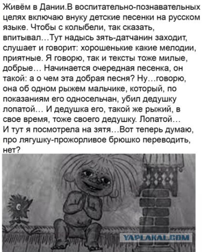 Декабрьский пикчемёт