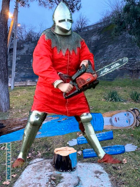 Черкешенка