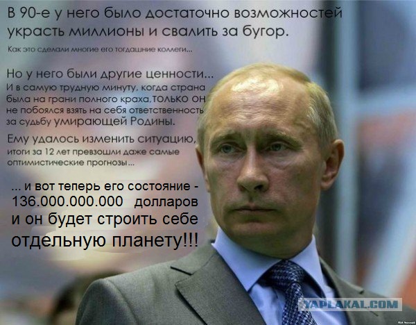 Фотожаба: Эк его раскорячило!
