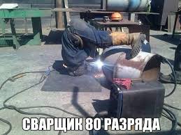 Бредзона 28.01.2021