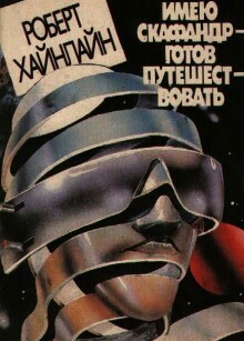 Куда делась хорошая  фантастика?