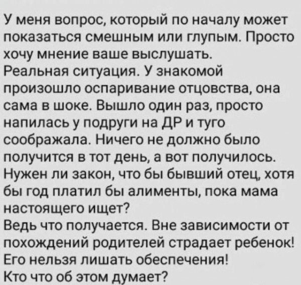 РСП обязала мужа платить ипотеку за квартиру, купленную себе после развода