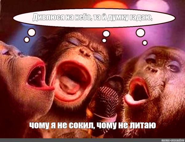 На Украине снято...