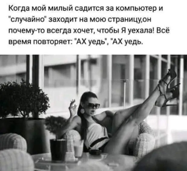 Баянисто-небаянистый юмор 3.03.21