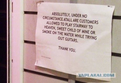 Stairway to Heaven: полвека вверх по лестнице