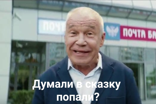 Жителю Вольска пришлось нести тещу в банк на носилках