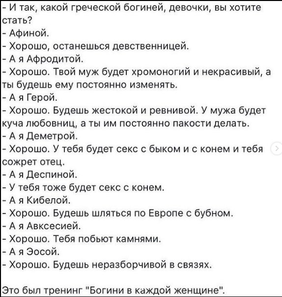 Типичные ситуации с женщинами, которые замечательно раскрывают их суть