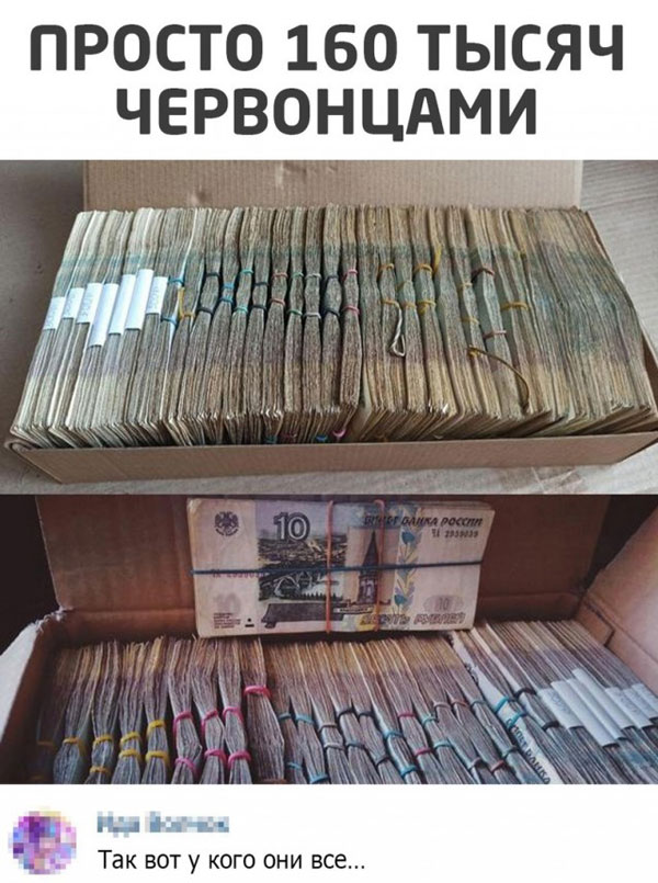 Весёлый полтишок 29.04