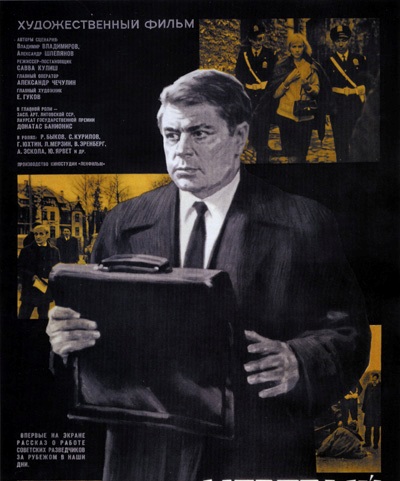 Кинокадры