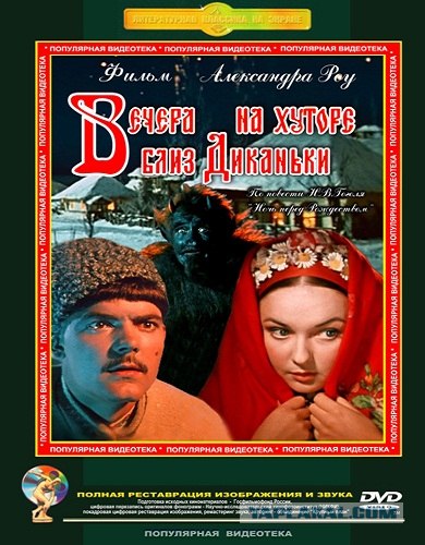Лучшие фильмы СССР и постсоветского пространства.