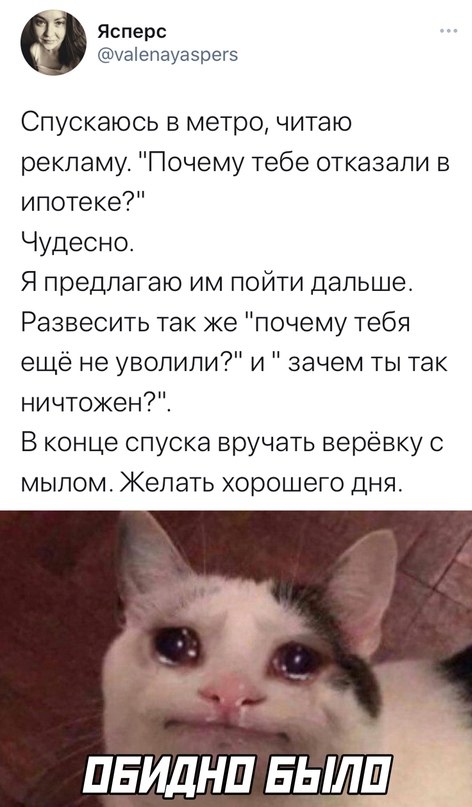 Картинки и мемы для настроения 024