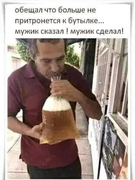 Пьятничные картинки 04.06.2021
