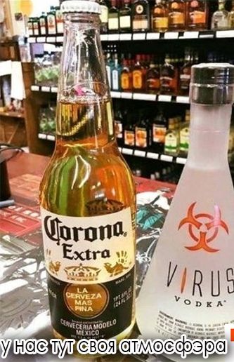 На злобу дня