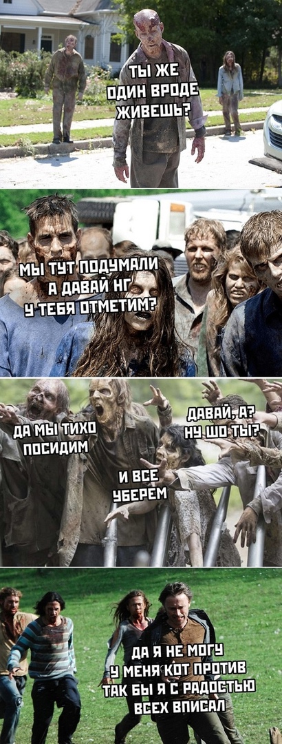 Картинки и мемы для настроения 28.06.2021