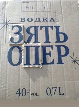 Картинки и мемы для настроения 006