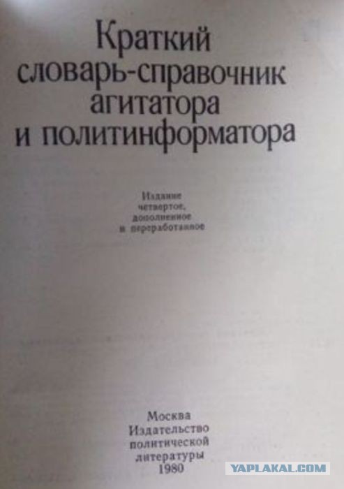 Случайностей не бывает. Афганистан