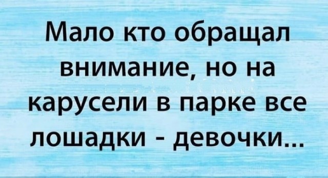 Так себе картинки 25.09.21