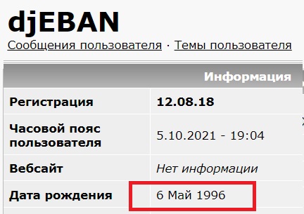 Наглые девки с сайта знакомств