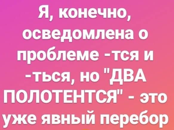 Семёныч всегда выручит
