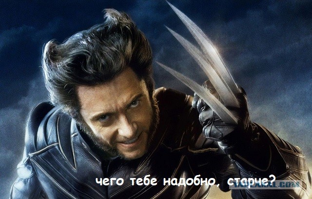 Росомаха в деревне. 18+