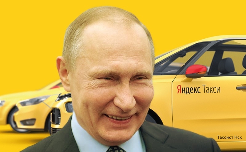 Кто водитель у путина Кто водитель у путина