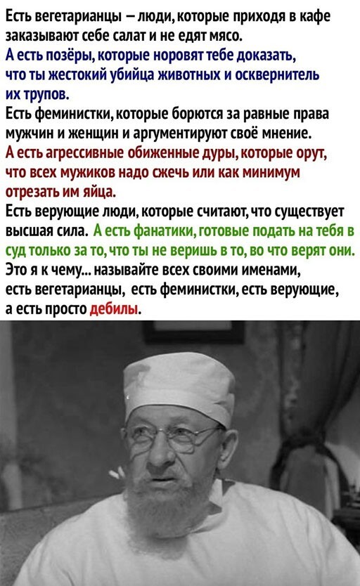 Баянисто-небаянистый юмор 8.01.22