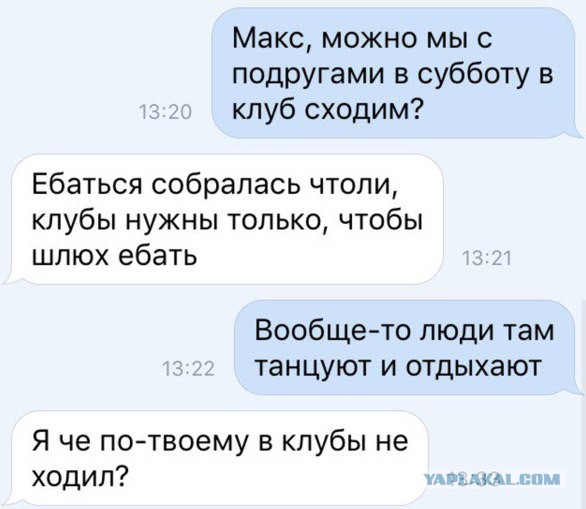 Картинки и мемы, всем прекрасных выходных