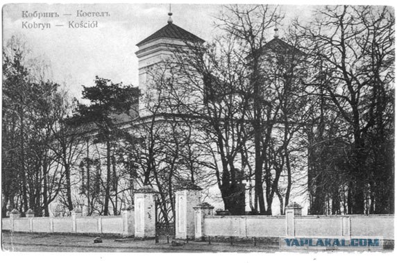 Кобрин, Беларусь