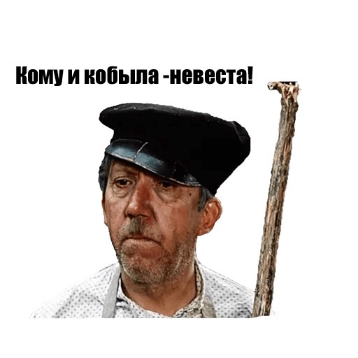 Исповедь рогоносца