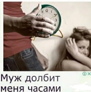 Субботняя чернуха!