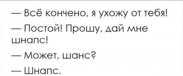 Картинки и мемы для настроения - 21