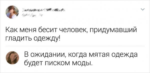 Картинки и мемы - "Жить, как говорится, хорошо..."
