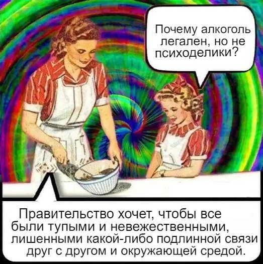 Деградация Лайт