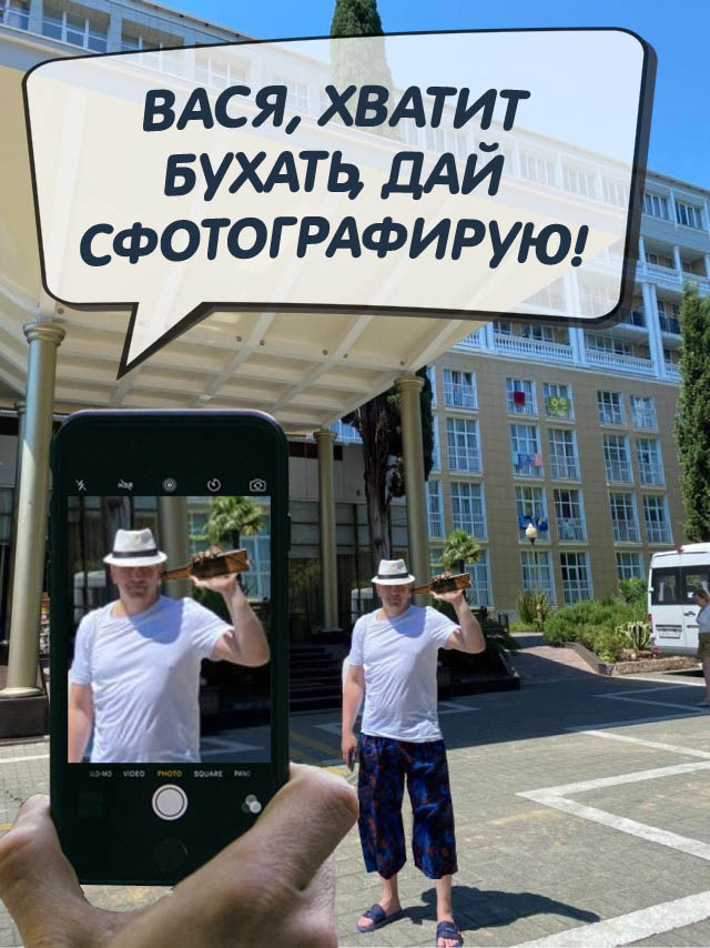 Обработайте пожалуйста фото
