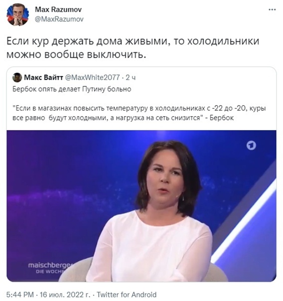 Газ по 2200 и дефолт "Нафтогаза"